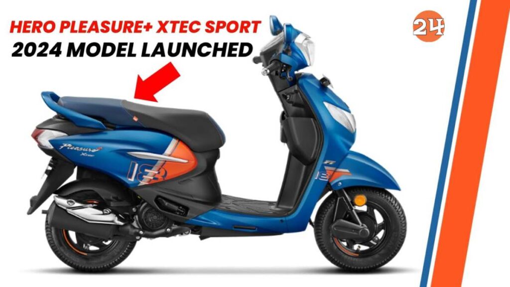कम कीमत के साथ Hero Pleasure Plus Xtec Sports स्कूटर ने मारी बाजार में धमाकेदार एंट्री, जाने कीमत