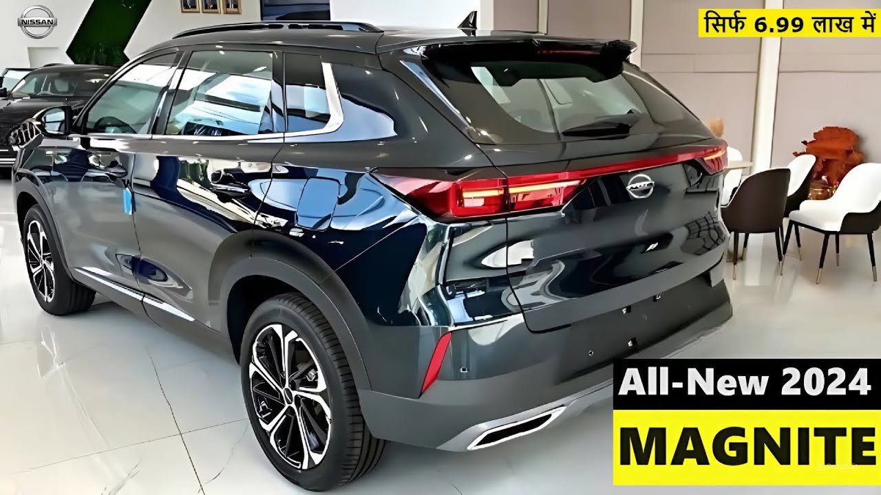 20 kmpl माइलेज के साथ आ रही है New Nissan Magnite Facelift SUV, लॉन्च के साथ मिलेगा जबरदस्त लुक 20 kmpl माइलेज के साथ आ रही है New Nissan Magnite Facelift SUV, लॉन्च के साथ मिलेगा जबरदस्त लुक