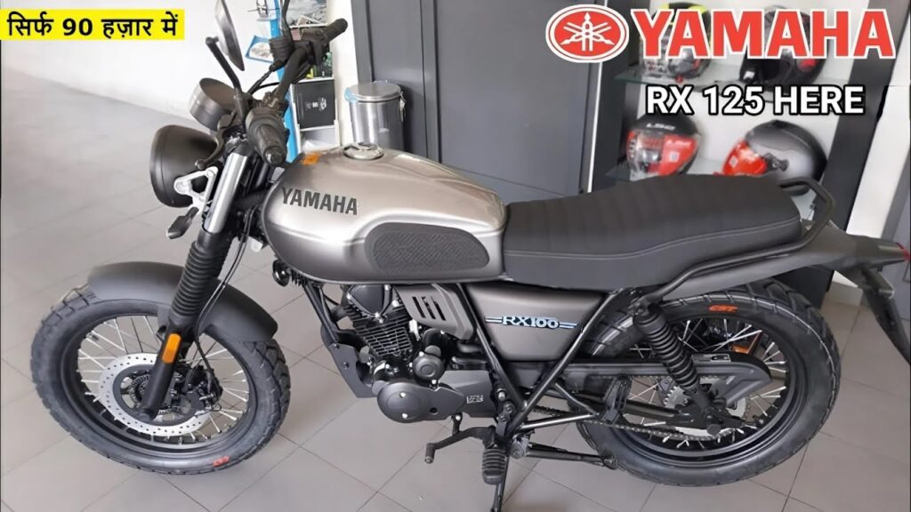दमदार 225cc इंजन के साथ आई Yamaha RX100 2024 Model, शानदार लुक के साथ बुलेट को देगी टक्कर