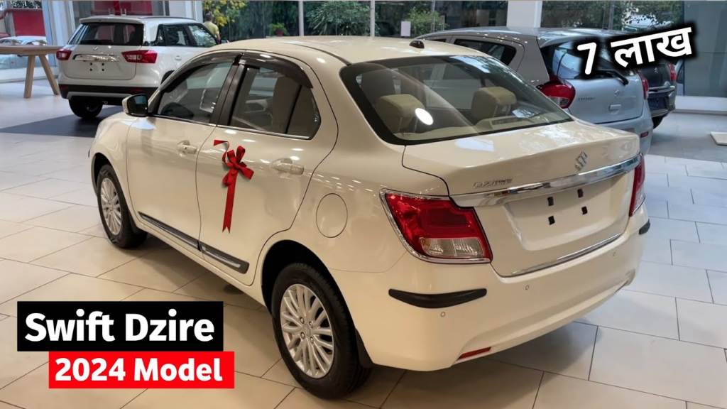 नई Maruti Dzire Facelift के इंटीरियर्स में मिलेंगे अनोखे फीचर्स, ऑटो एक्सपो में होगी धमाकेदार लॉन्च, जानें अपडेटेड इंटीरियर्स नई Maruti Dzire Facelift के इंटीरियर्स में मिलेंगे अनोखे फीचर्स, ऑटो एक्सपो में होगी धमाकेदार लॉन्च, जानें अपडेटेड इंटीरियर्स