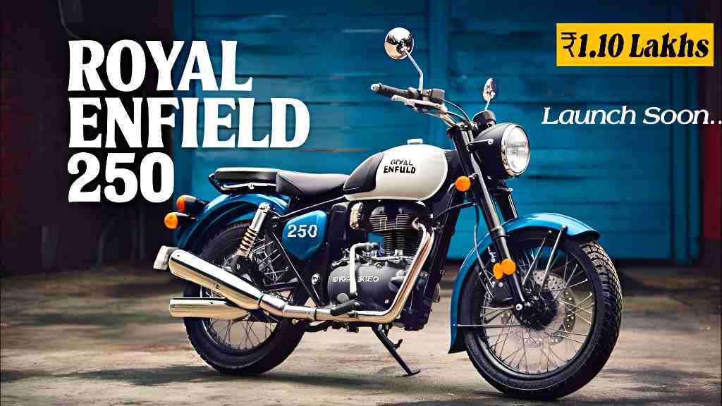 Royal Enfield Classic 250 के जबरदस्त इंजन ने बनाई अलग पहचान सभी बाइक को छोड़ा पीछे