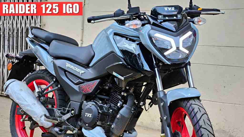 टीवीएस की नई इलेक्ट्रिक बाइक Raider iGO का कमाल 67 किलोमीटर प्रति लीटर का माइलेज