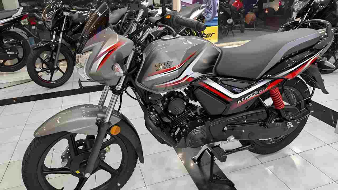 ₹78,000 कीमत पर TVS Star City Plus बाइक 10 लीटर फ्यूल टैंक और USB चार्जिंग जैसे फीचर्स से भरपूर ₹78,000 कीमत पर TVS Star City Plus बाइक 10 लीटर फ्यूल टैंक और USB चार्जिंग जैसे फीचर्स से भरपूर