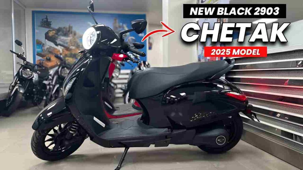 एक बार चार्ज करो Bajaj Chetak उड़ती दिखेगी 140km रेंज 4 घंटे में फुल चार्ज कीमत भी कमाल